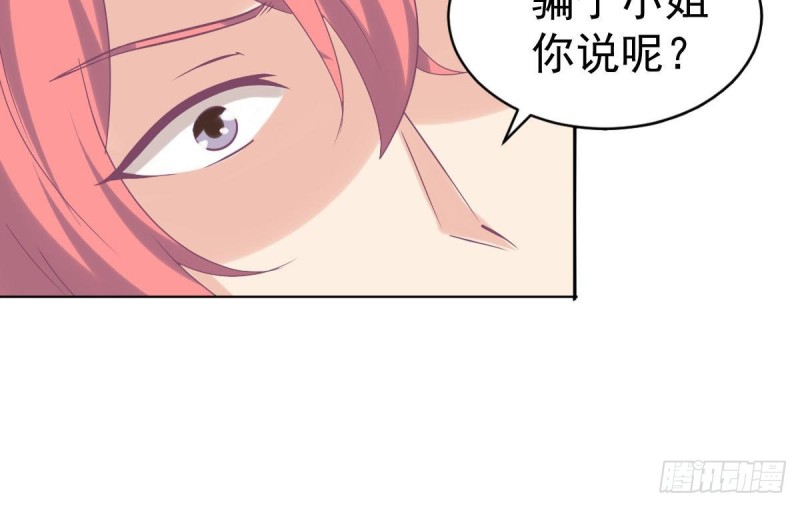 第103话 真相大白(1/2)-第107话