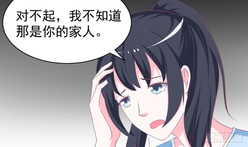 第103话 真相大白(1/2)-第107话