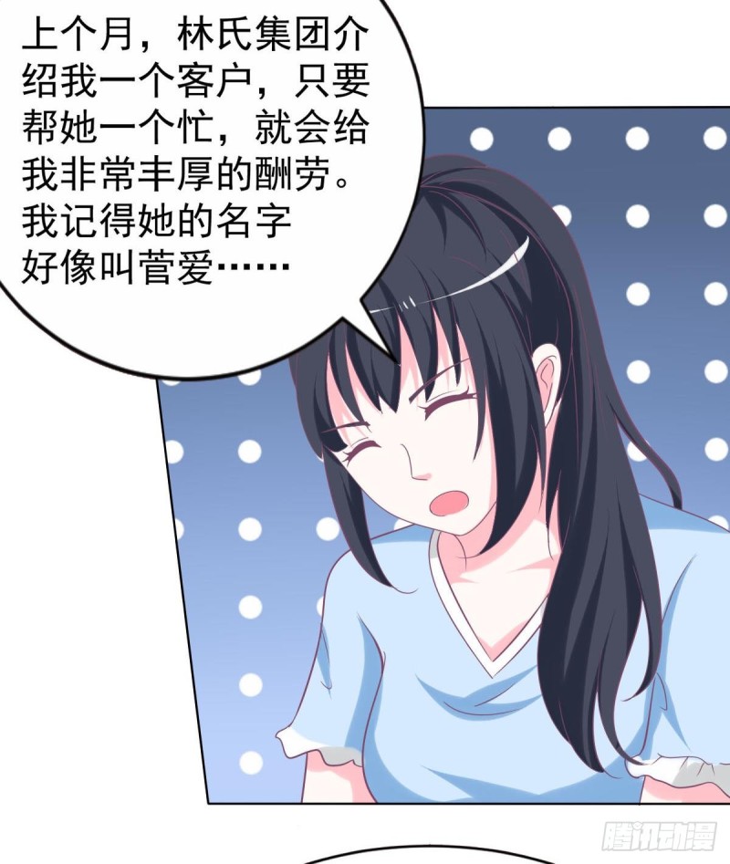 第103话 真相大白(1/2)-第107话
