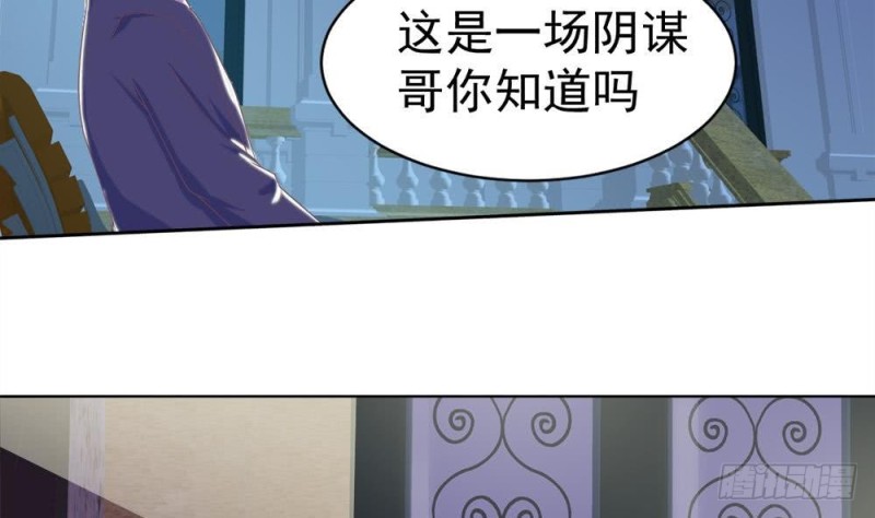 第103话 真相大白(1/2)-第107话