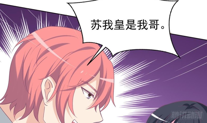 第103话 真相大白(1/2)-第107话