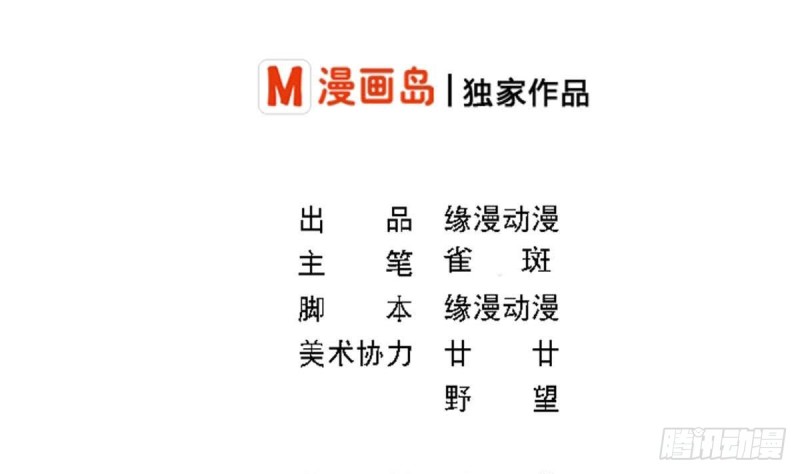 第105话 最后再见你一次(1/2)-第109话