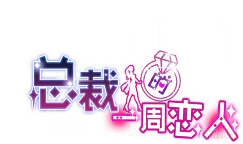 第109话 对不起，我要失信了-第113话