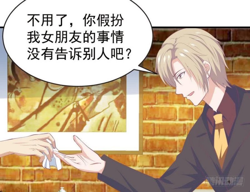 第109话 对不起，我要失信了-第113话