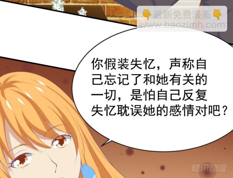 第109话 对不起，我要失信了-第113话