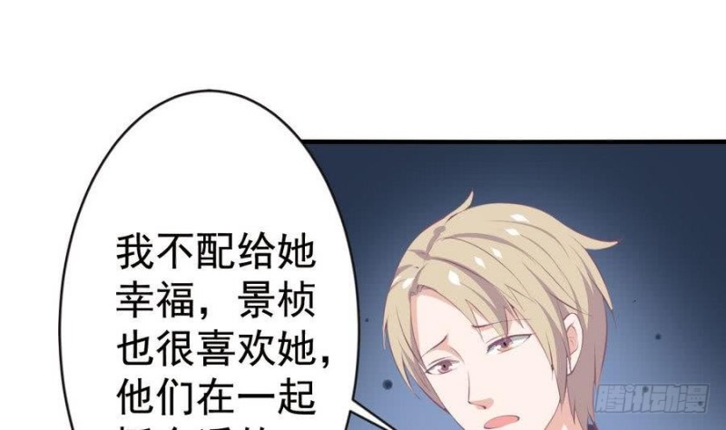 第109话 对不起，我要失信了-第113话