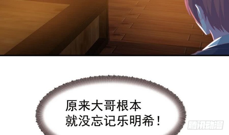 第109话 对不起，我要失信了-第113话