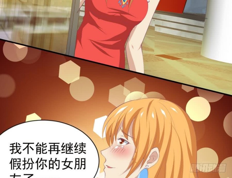 第109话 对不起，我要失信了-第113话