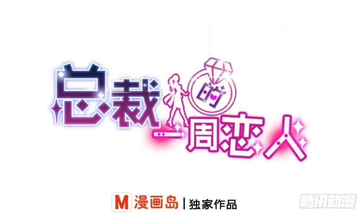 第11话 是要亲吻吗-第13话