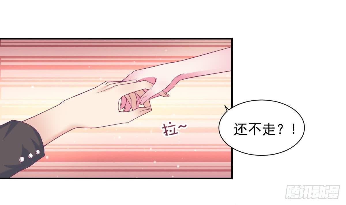 第11话 是要亲吻吗-第13话