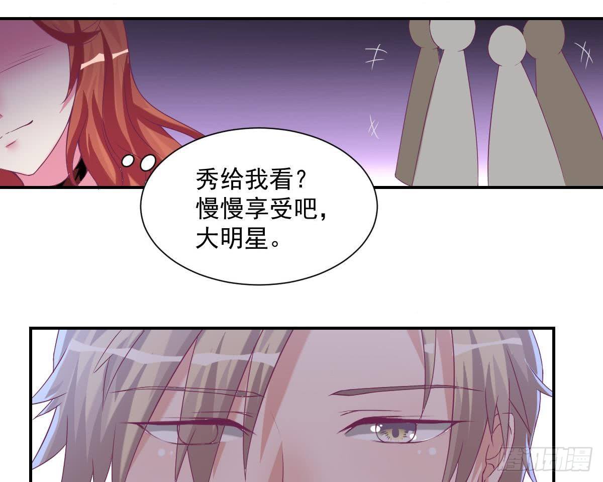 第11话 是要亲吻吗-第13话