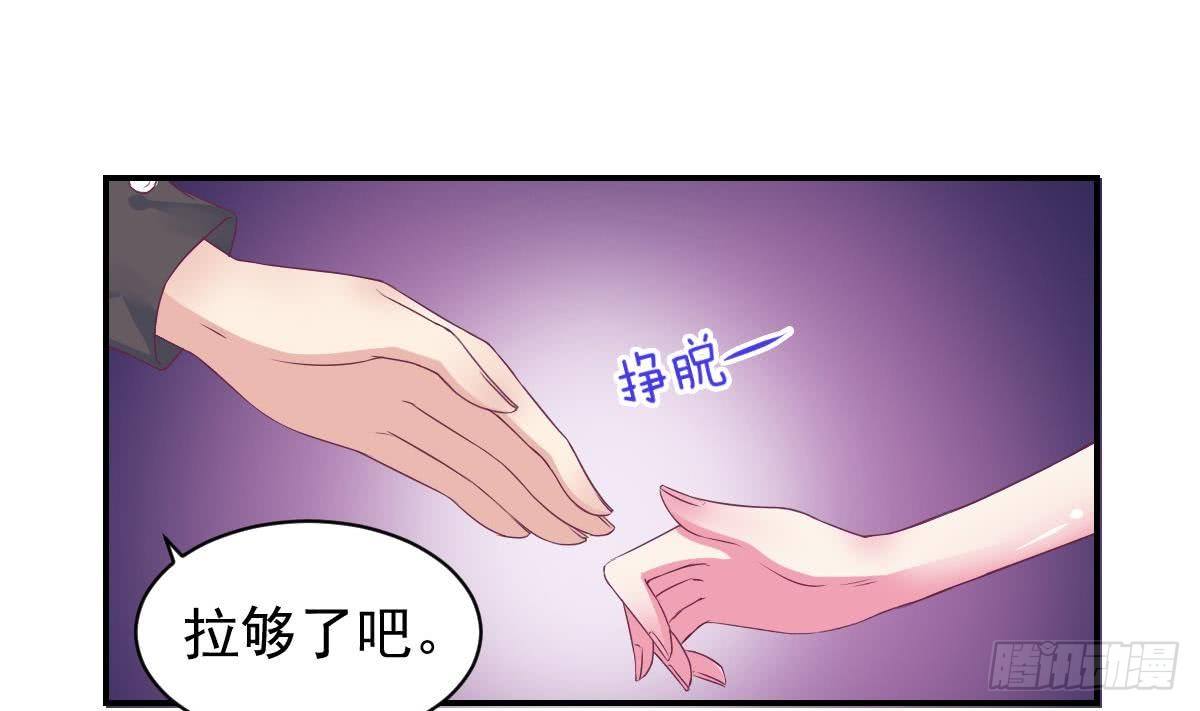 第11话 是要亲吻吗-第13话