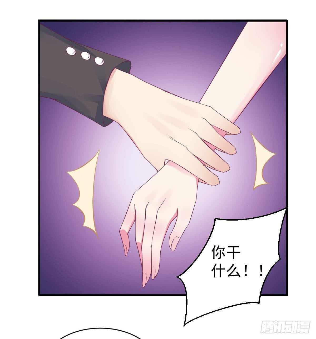 第11话 是要亲吻吗-第13话