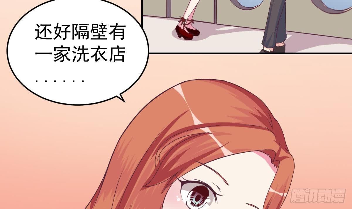 第11话 是要亲吻吗-第13话