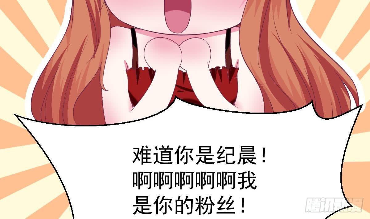 第11话 是要亲吻吗-第13话