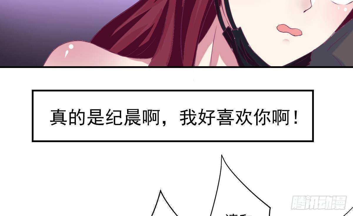 第11话 是要亲吻吗-第13话