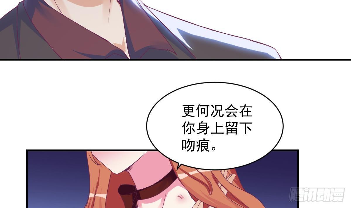 第13话 总裁也用支付宝-第15话