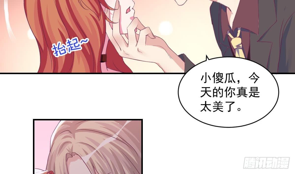 第13话 总裁也用支付宝-第15话
