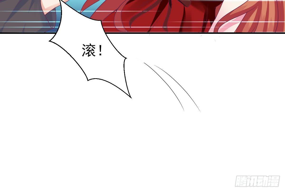 第15话 总裁的贴身小女仆-第17话