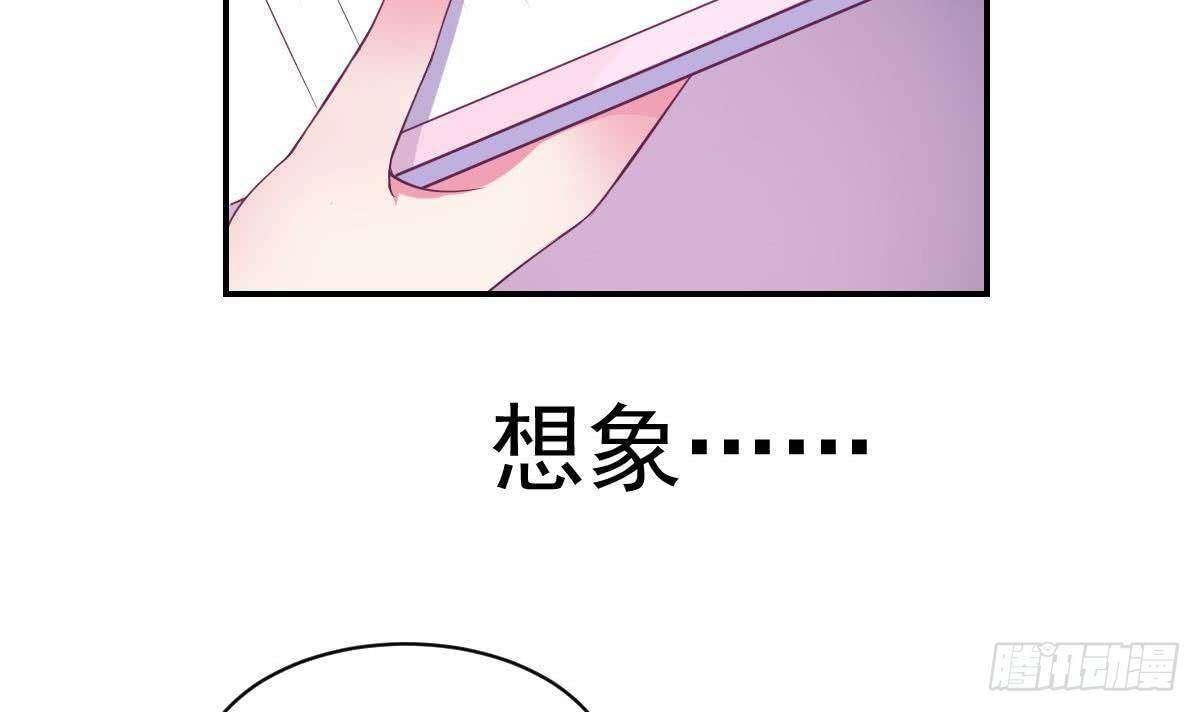 第15话 总裁的贴身小女仆-第17话