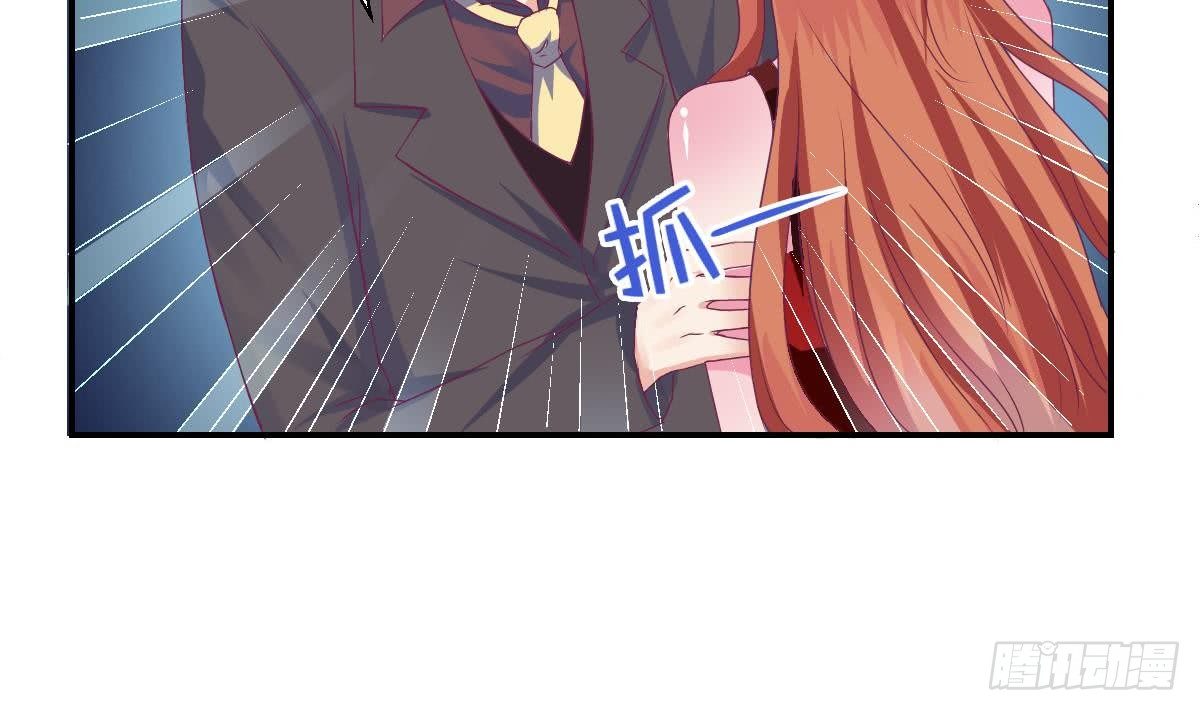 第15话 总裁的贴身小女仆-第17话