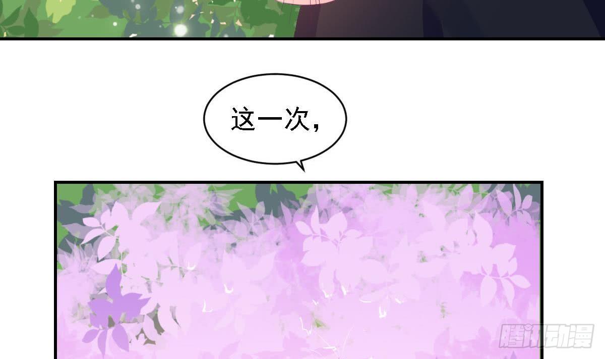 第17话 总裁的腹肌(1/2)-第19话