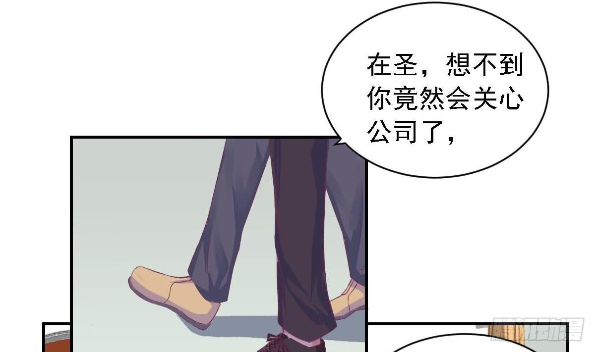 第17话 总裁的腹肌(1/2)-第19话