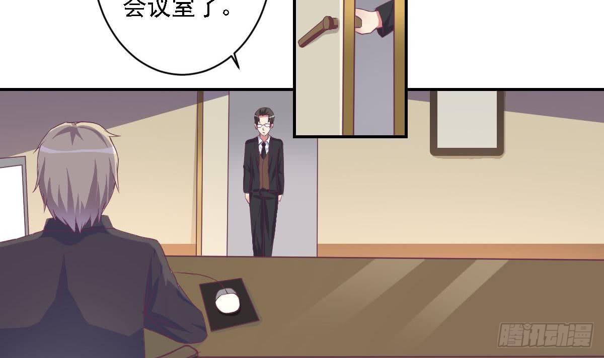 第17话 总裁的腹肌(1/2)-第19话