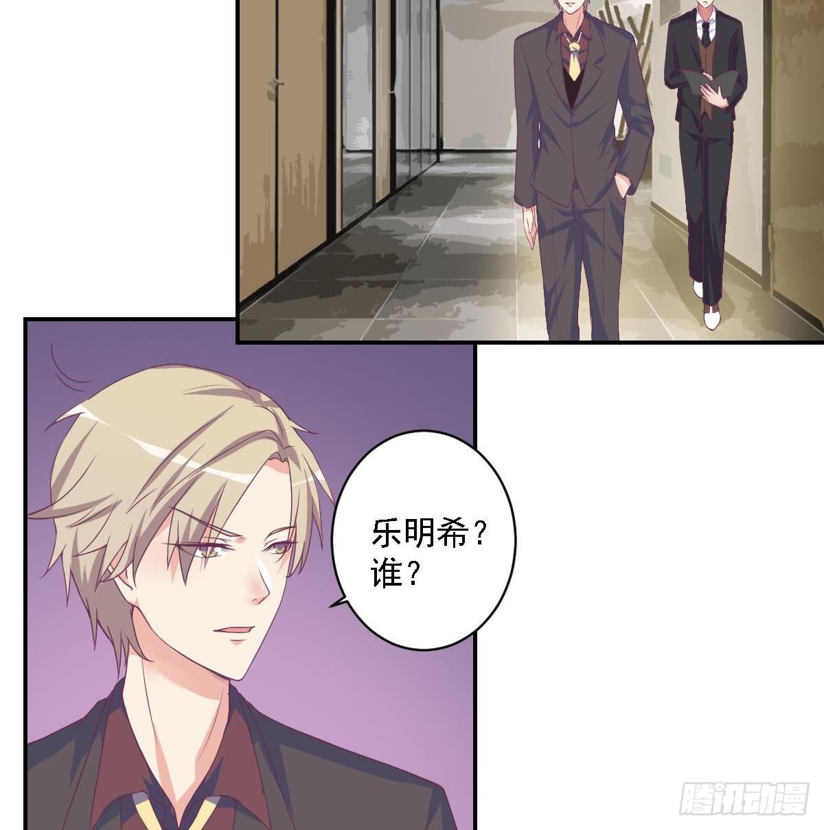 第17话 总裁的腹肌(1/2)-第19话