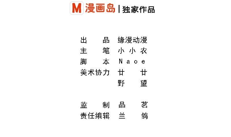 第2话 难道我和这个女人睡过了？-第3话