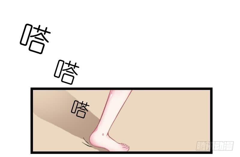 第2话 难道我和这个女人睡过了？-第3话