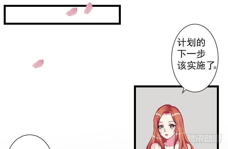 第2话 难道我和这个女人睡过了？-第3话