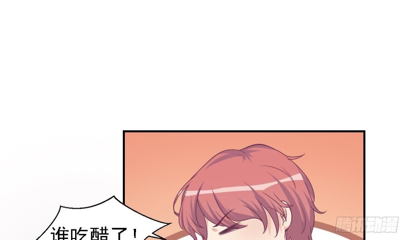 第19 上车倒计时进行中(1/2)-第21话