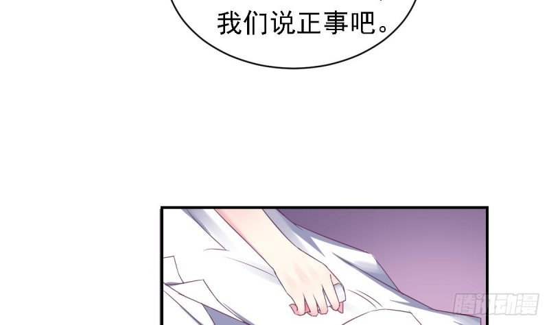 第19 上车倒计时进行中(1/2)-第21话