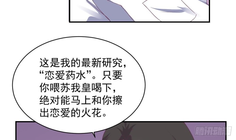 第19 上车倒计时进行中(1/2)-第21话