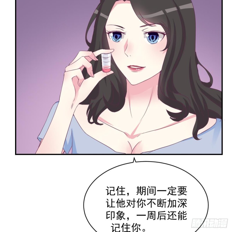 第19 上车倒计时进行中(1/2)-第21话