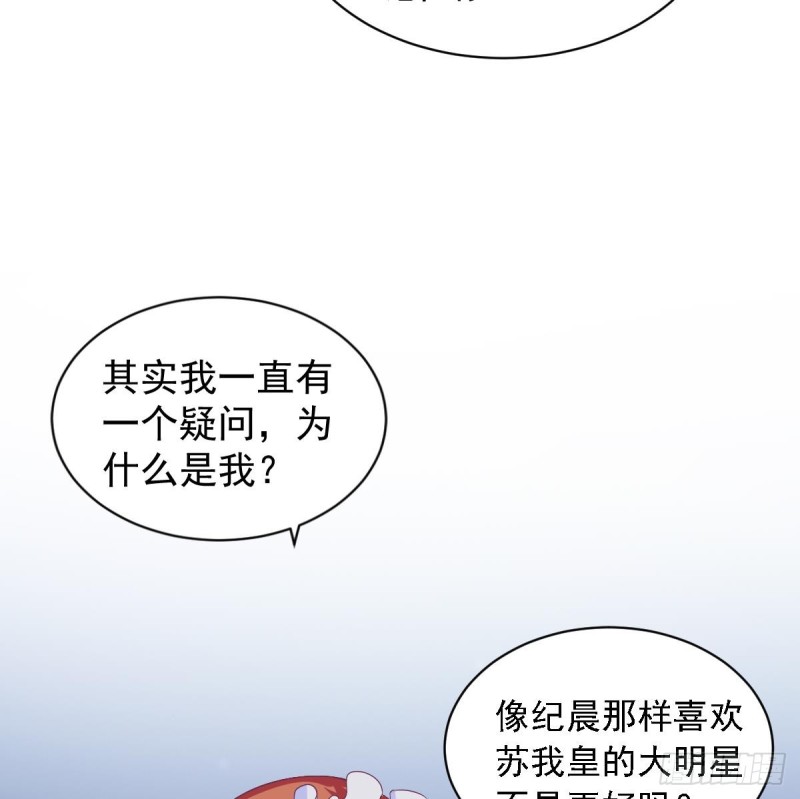 第19 上车倒计时进行中(1/2)-第21话