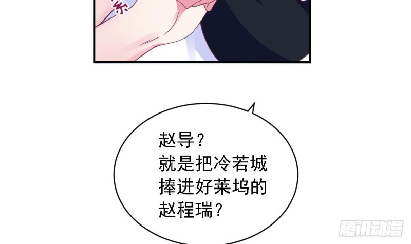 第19 上车倒计时进行中(1/2)-第21话