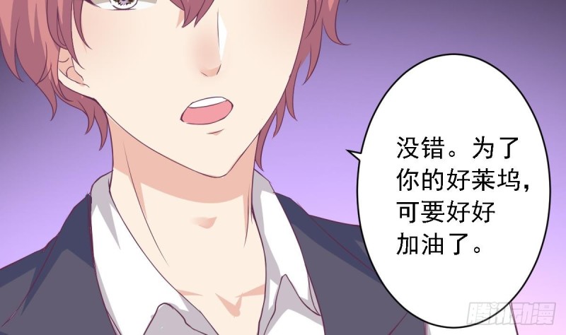 第19 上车倒计时进行中(1/2)-第21话