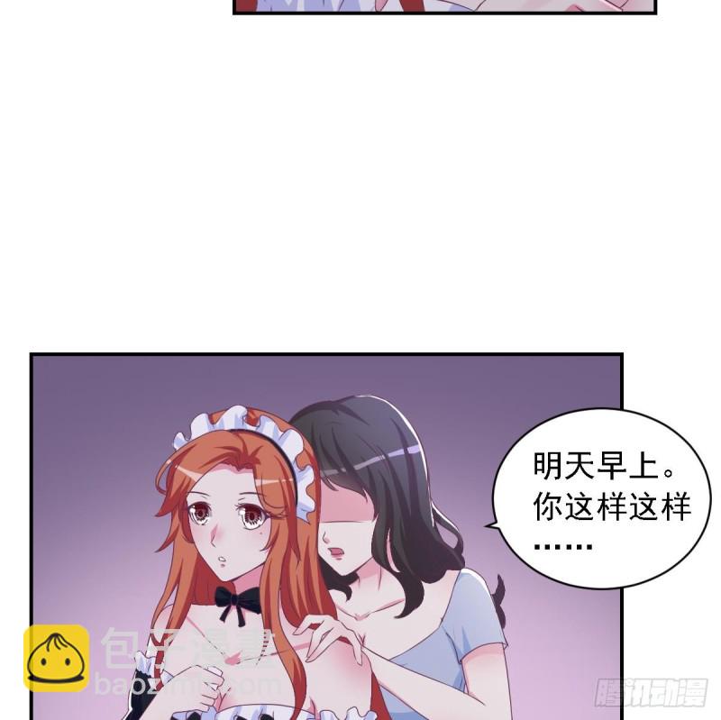 第19 上车倒计时进行中(1/2)-第21话