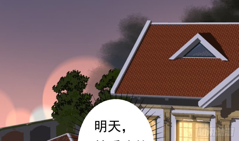 第19 上车倒计时进行中(1/2)-第21话