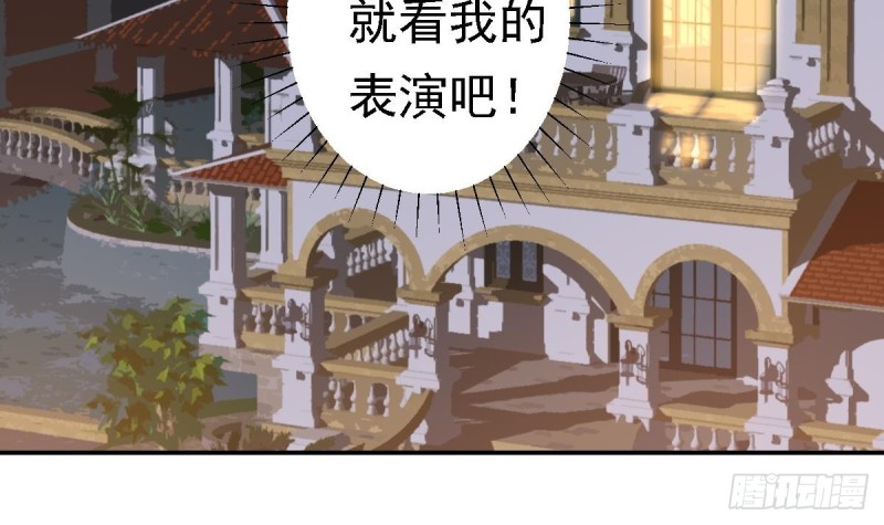 第19 上车倒计时进行中(1/2)-第21话