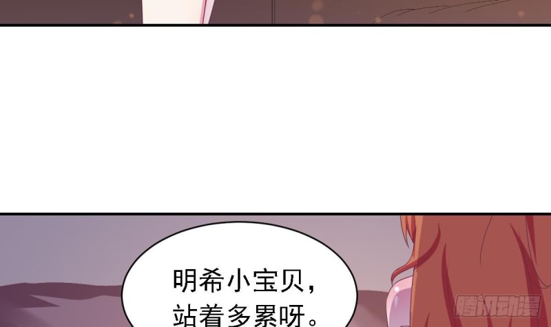 第19 上车倒计时进行中(1/2)-第21话