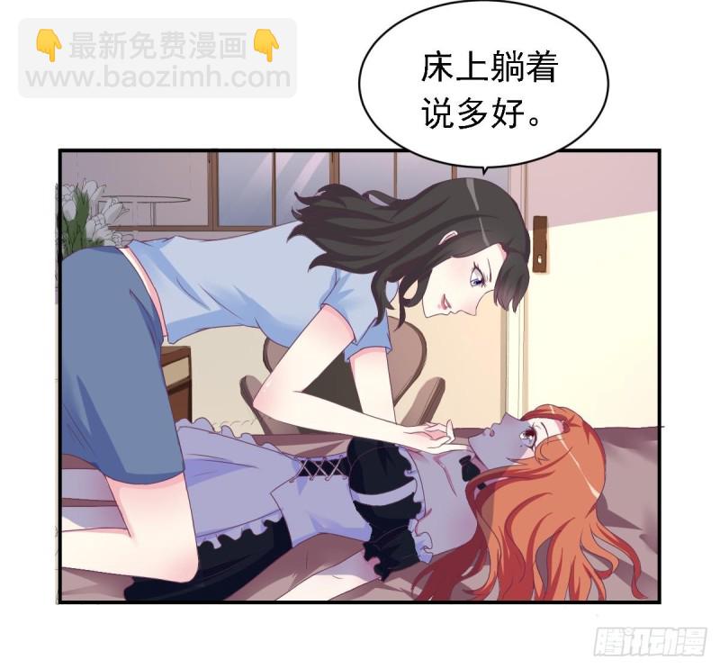 第19 上车倒计时进行中(1/2)-第21话