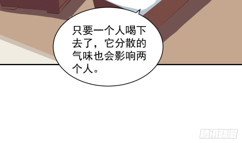 第20话 打卡上车(1/2)-第23话