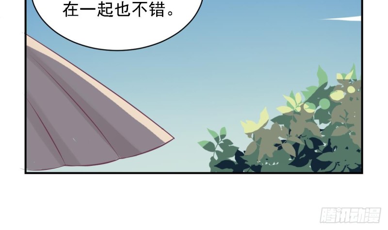 第20话 打卡上车(1/2)-第23话