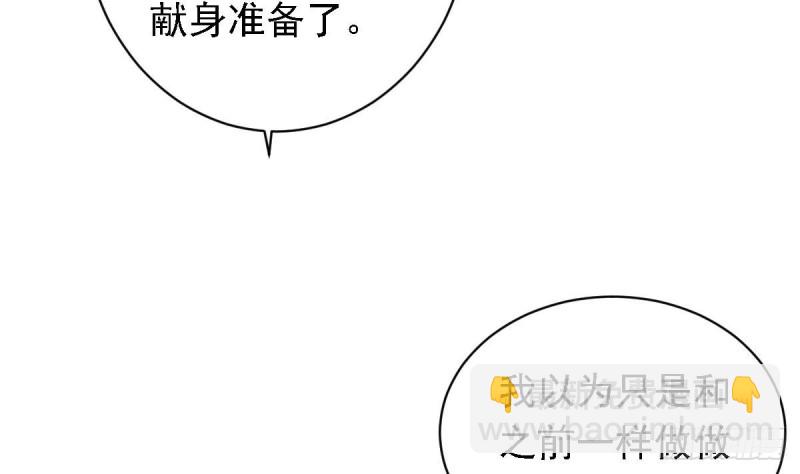 第22话  总裁追妻倒计时(1/2)-第25话