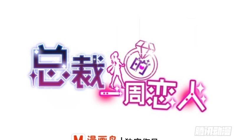 第24话  小提琴王子(1/2)-第27话