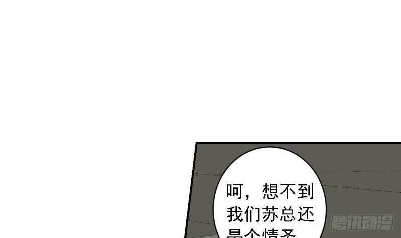 第25话 被绑架了(1/2)-第29话