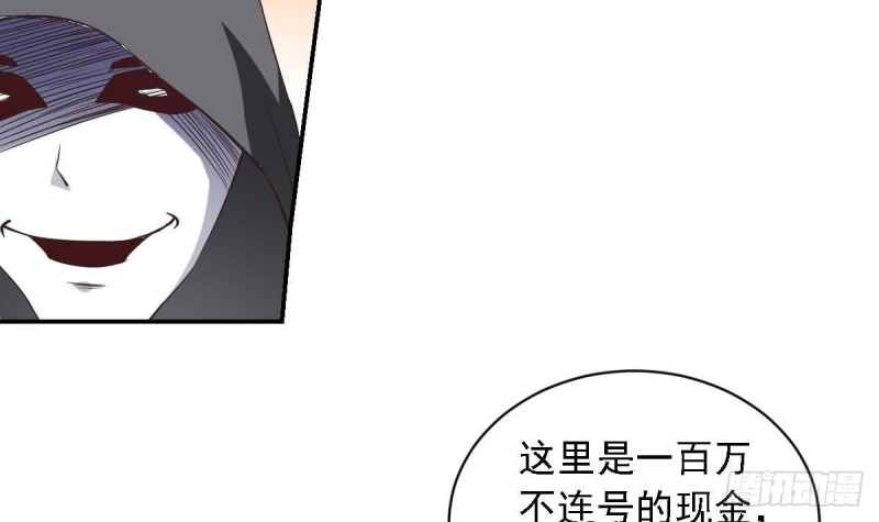 第25话 被绑架了(1/2)-第29话